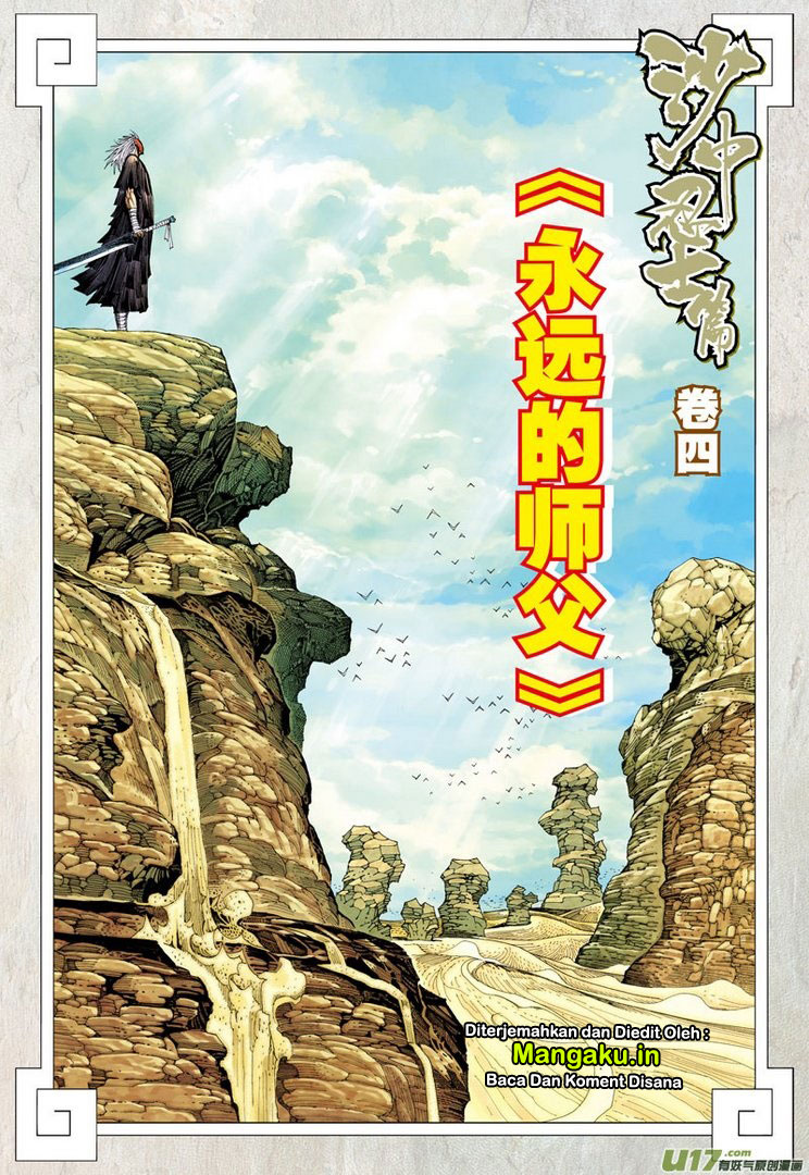 Journey to the West (Zheng Jian He) Chapter 24 Bahasa Indonesia