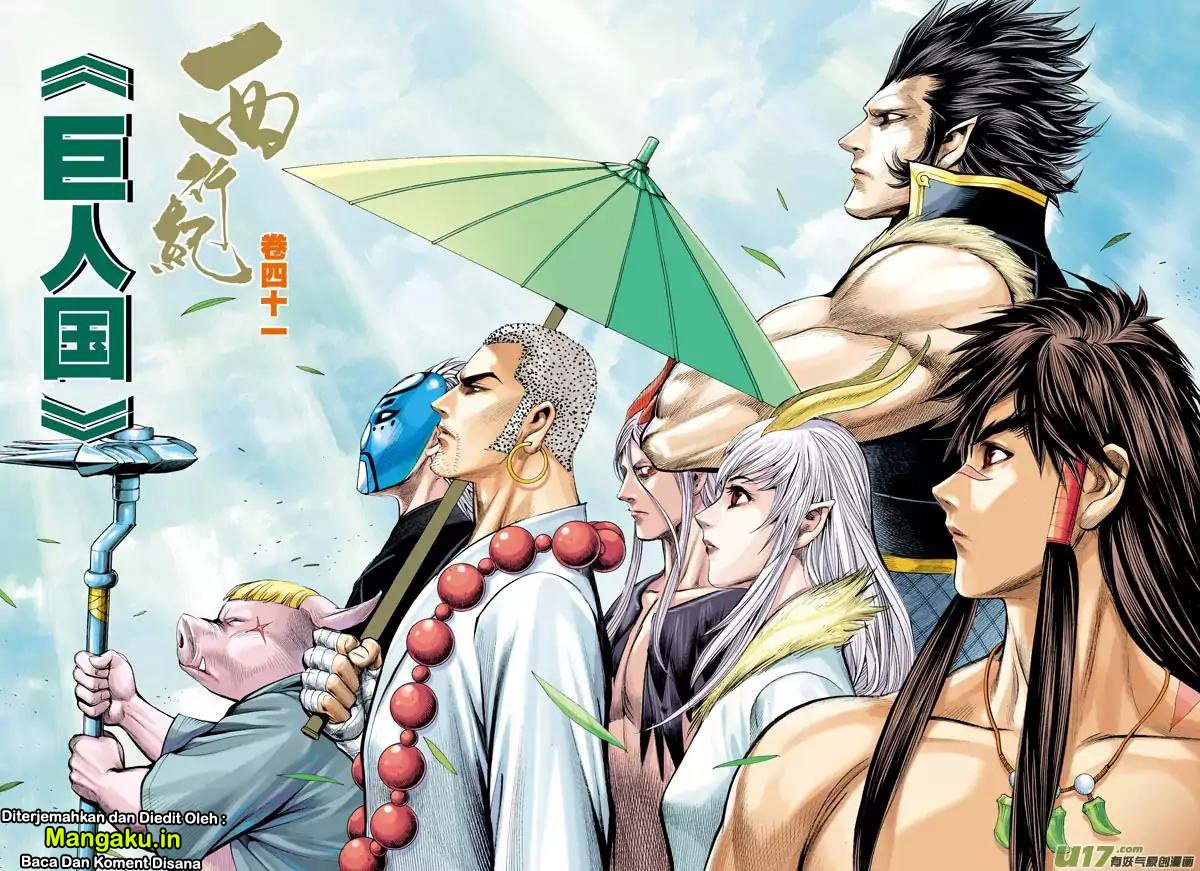 Journey to the West (Zheng Jian He) chapter 41
