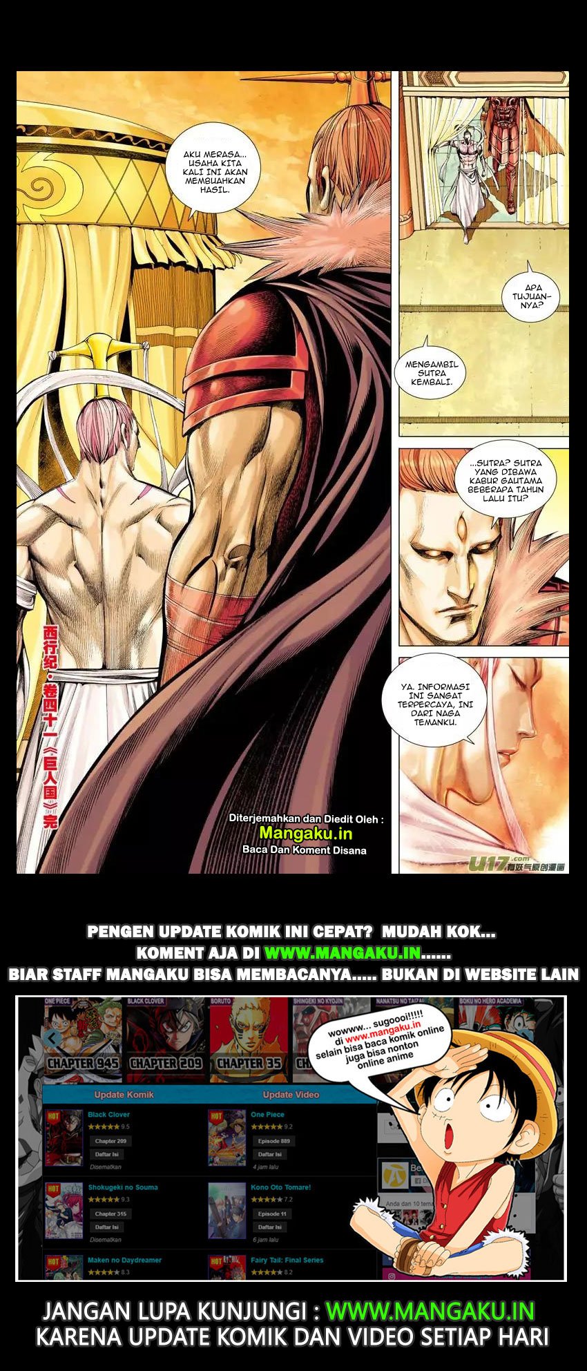 Journey to the West (Zheng Jian He) chapter 41