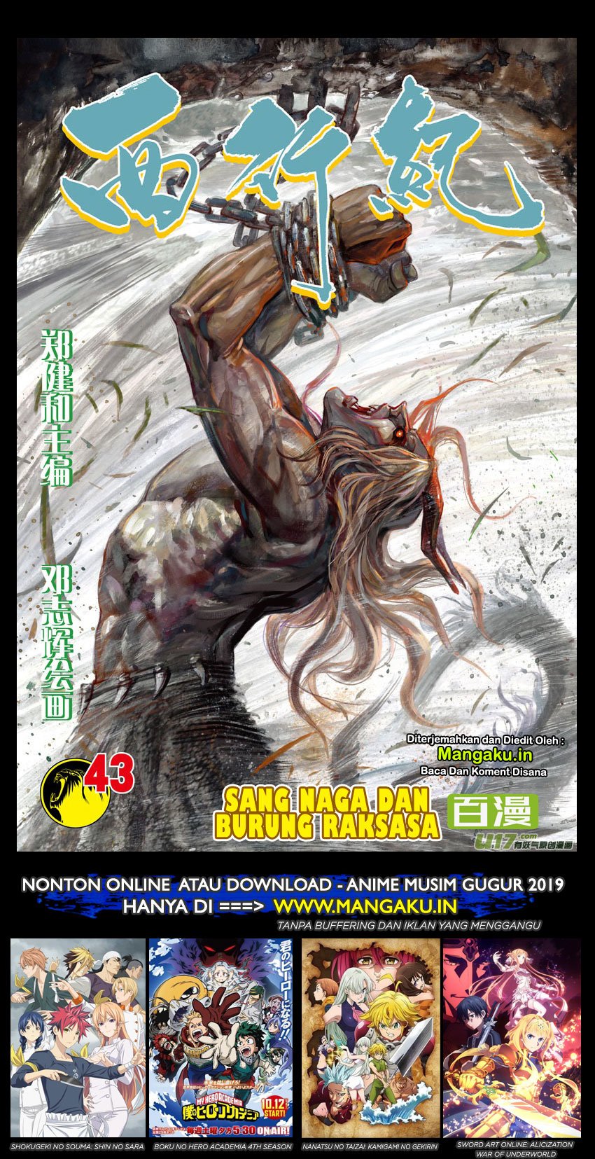 Journey to the West (Zheng Jian He) chapter 43