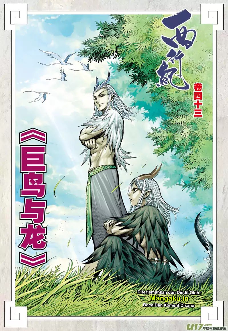 Journey to the West (Zheng Jian He) chapter 43