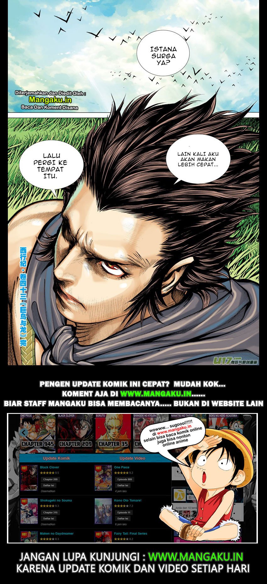 Journey to the West (Zheng Jian He) chapter 43