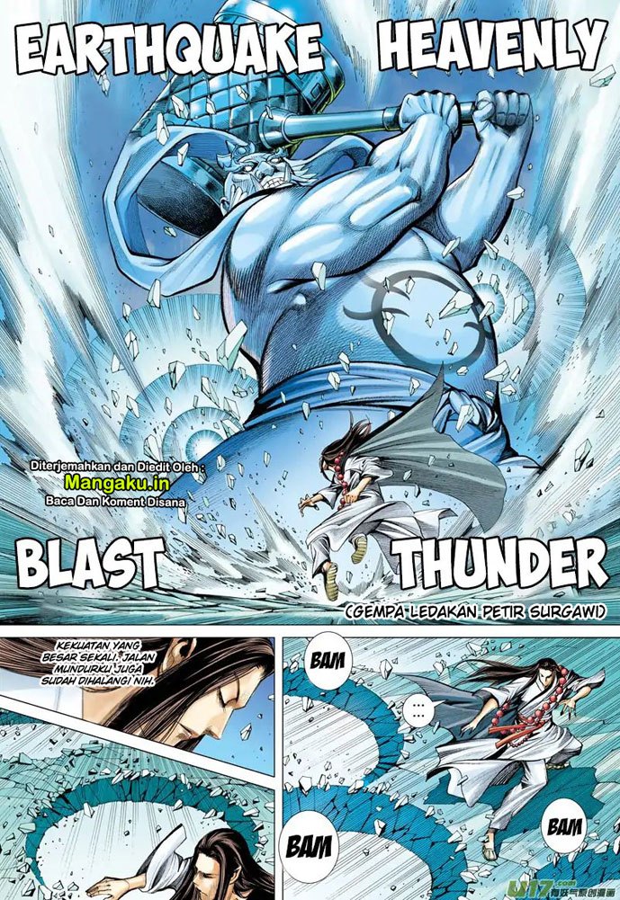 Journey to the West (Zheng Jian He) chapter 47