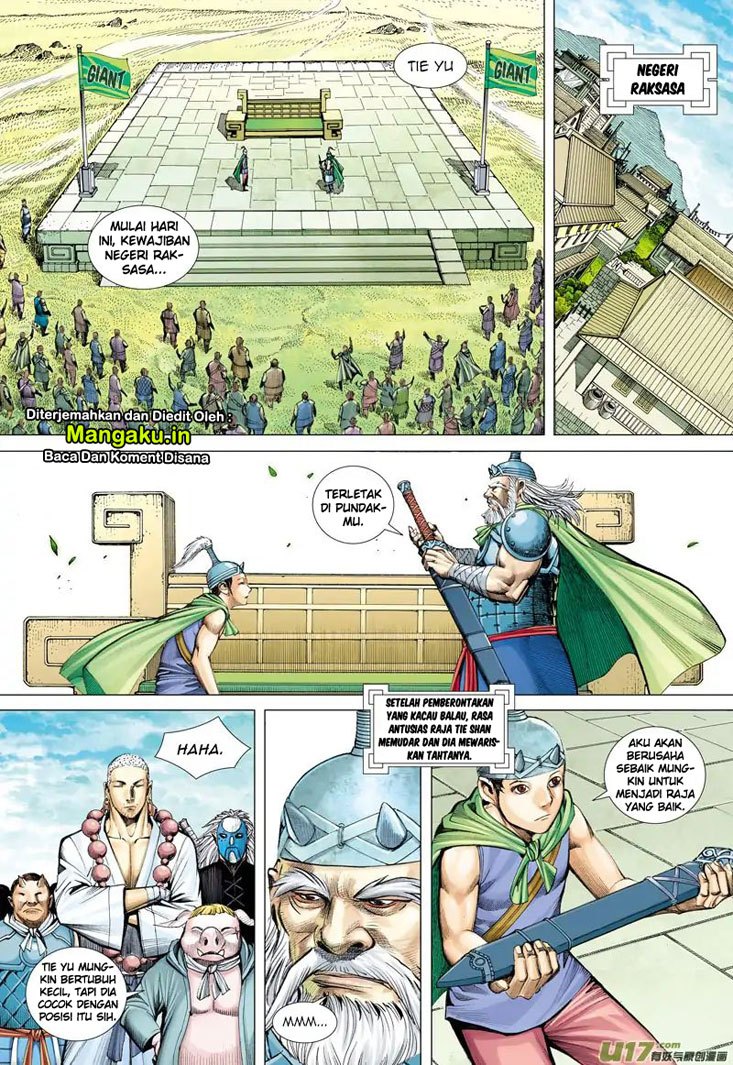 Journey to the West (Zheng Jian He) chapter 47