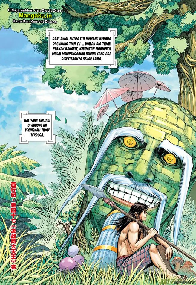 Journey to the West (Zheng Jian He) chapter 47