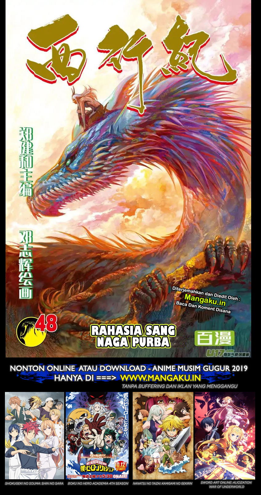 Journey to the West (Zheng Jian He) chapter 48