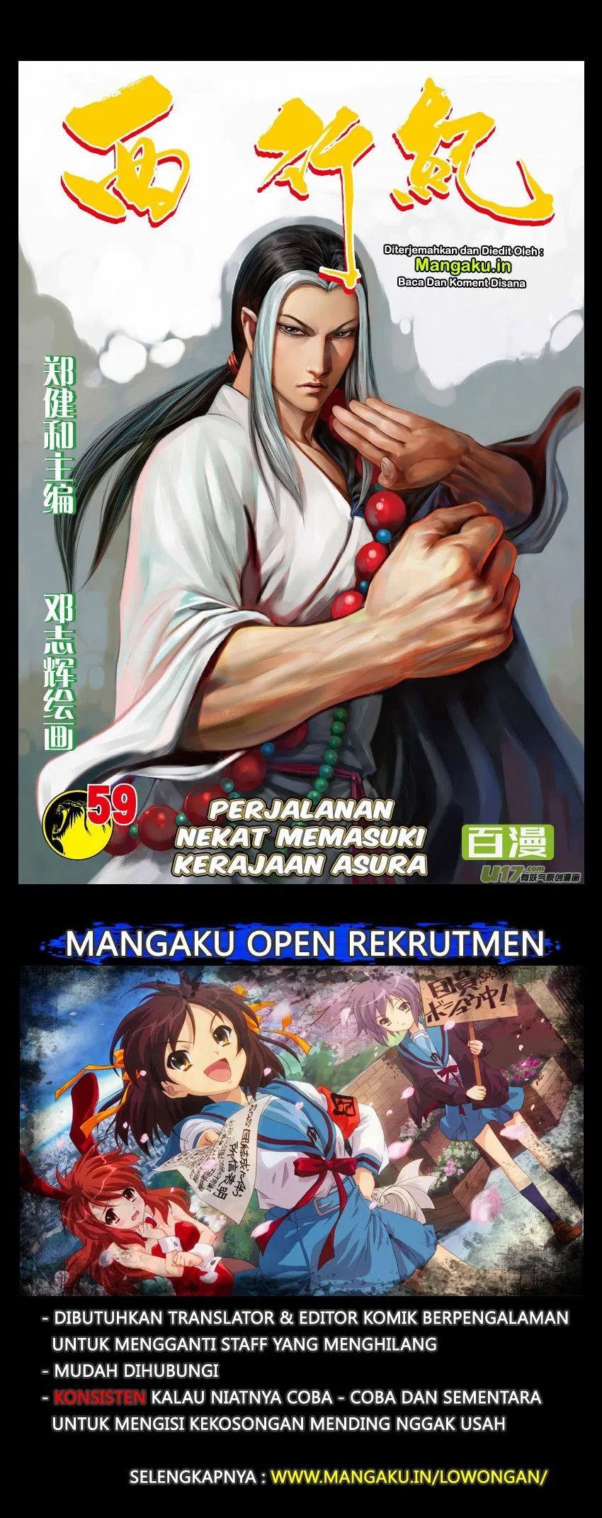 Journey to the West (Zheng Jian He) Chapter 59 Bahasa Indonesia