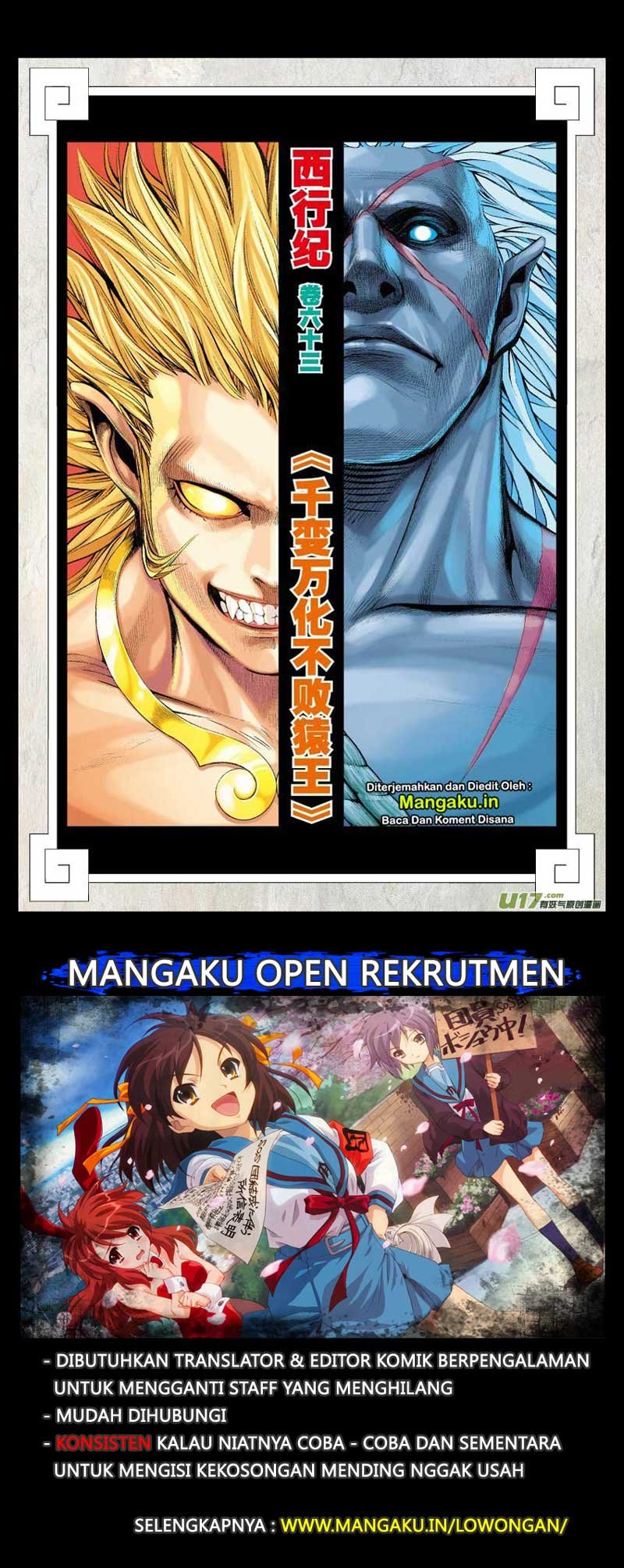 Journey to the West (Zheng Jian He) Chapter 63.2 Bahasa Indonesia