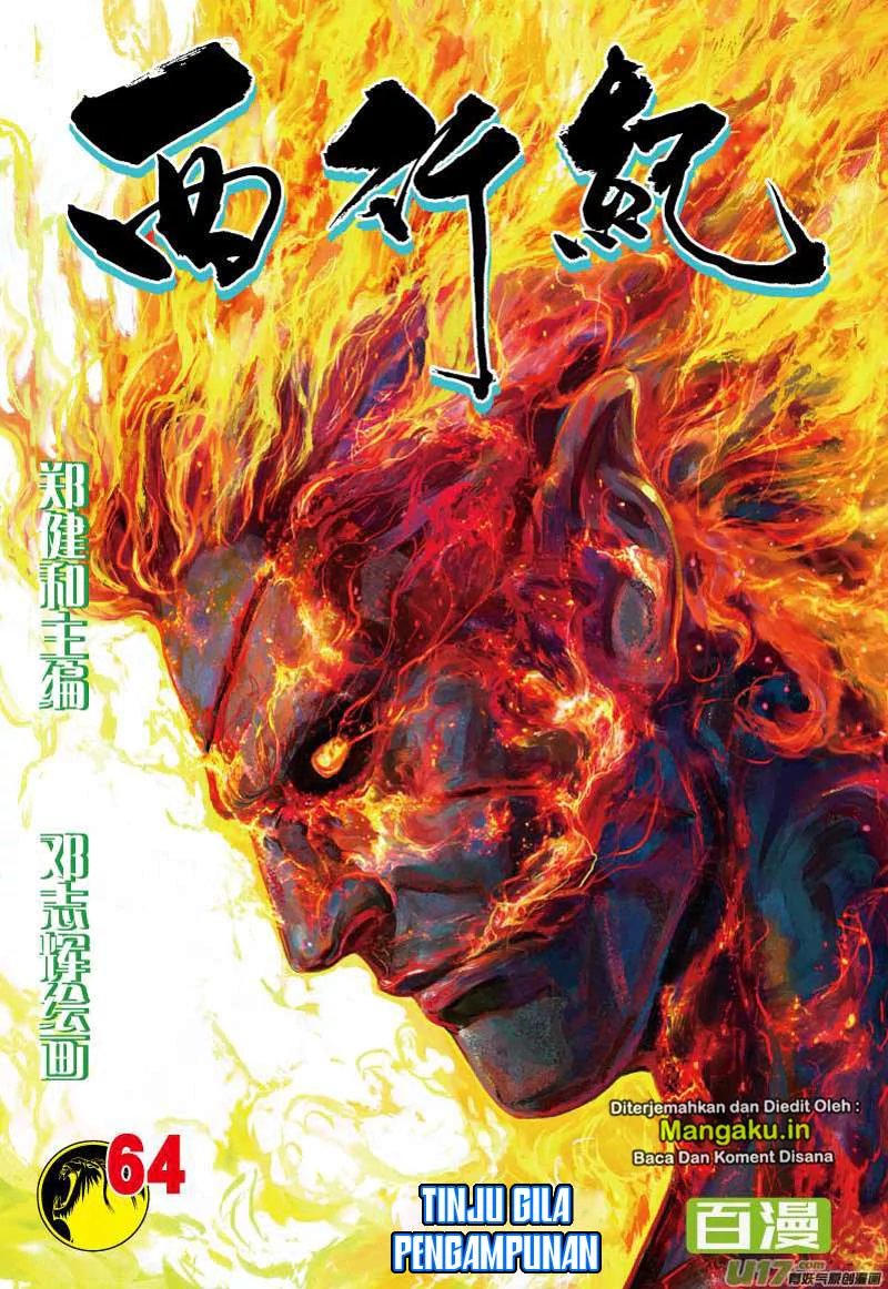 Journey to the West (Zheng Jian He) chapter 64