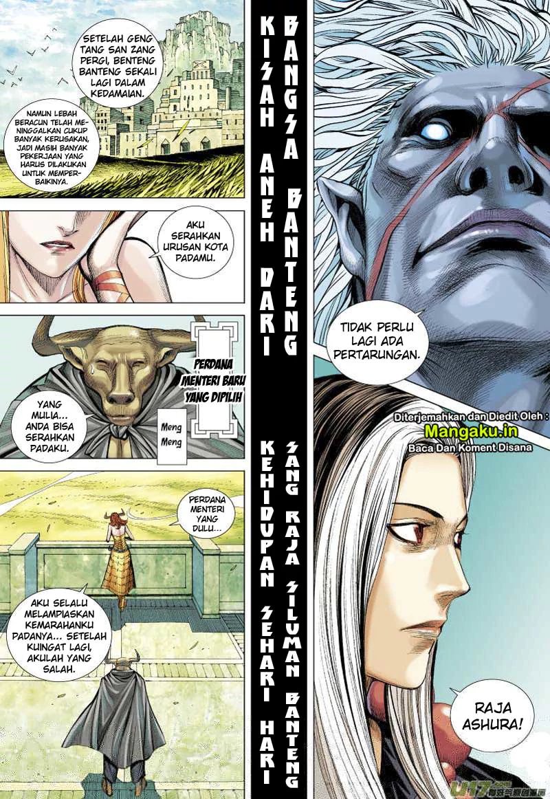 Journey to the West (Zheng Jian He) chapter 64