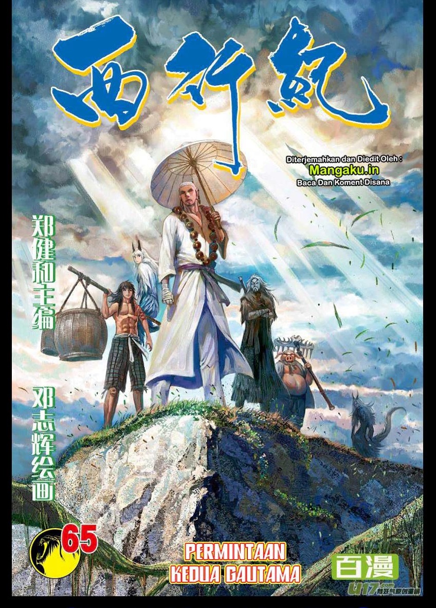 Journey to the West (Zheng Jian He) Chapter 65.1 Bahasa Indonesia