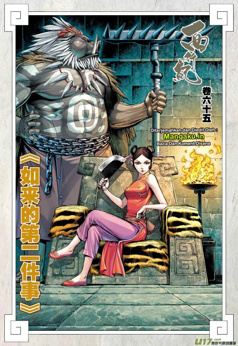 Journey to the West (Zheng Jian He) Chapter 65.1 Bahasa Indonesia