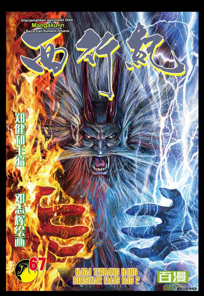 Journey to the West (Zheng Jian He) Chapter 67.1 Bahasa Indonesia