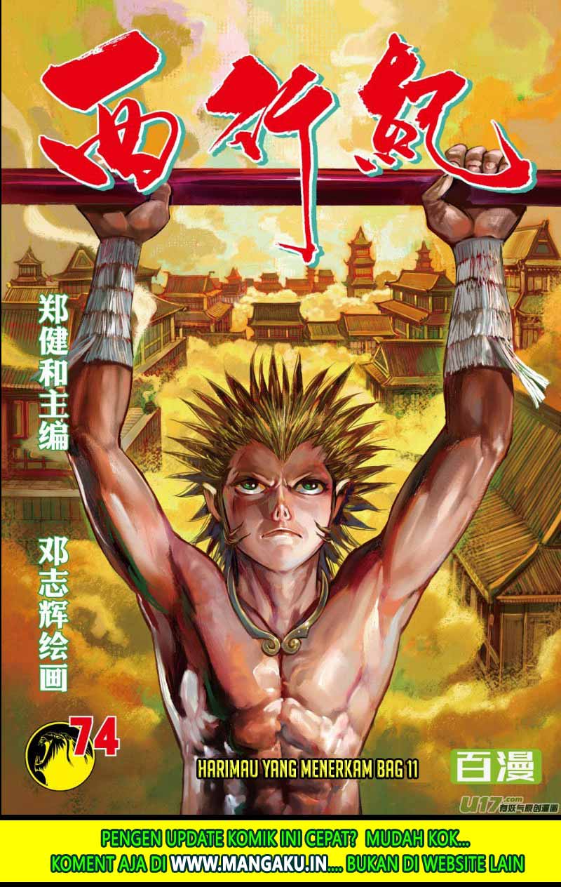 Journey to the West (Zheng Jian He) chapter 74