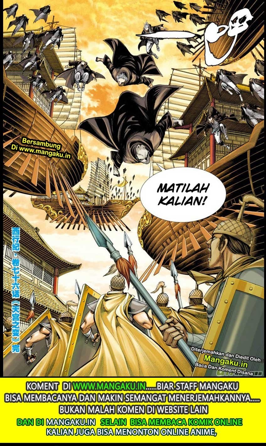 Journey to the West (Zheng Jian He) Chapter 76.2 Bahasa Indonesia