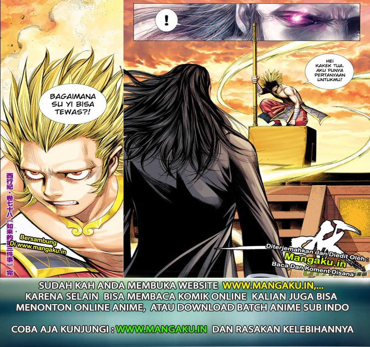 Journey to the West (Zheng Jian He) chapter 78