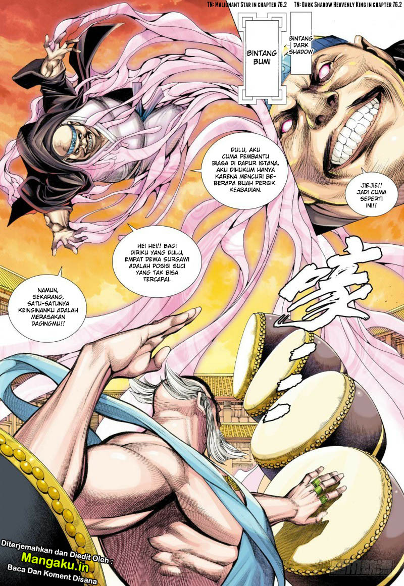 Journey to the West (Zheng Jian He) chapter 84