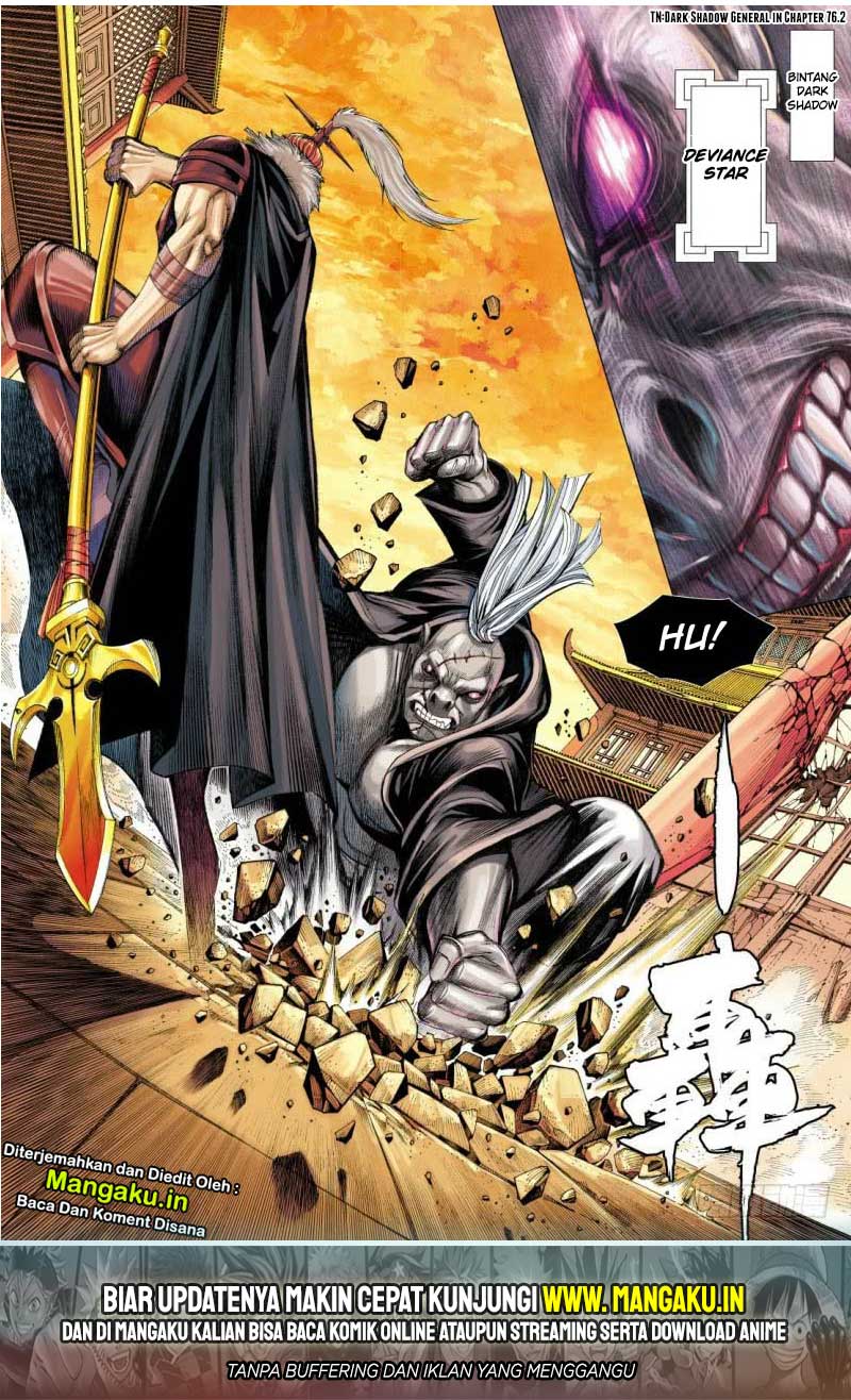 Journey to the West (Zheng Jian He) chapter 84