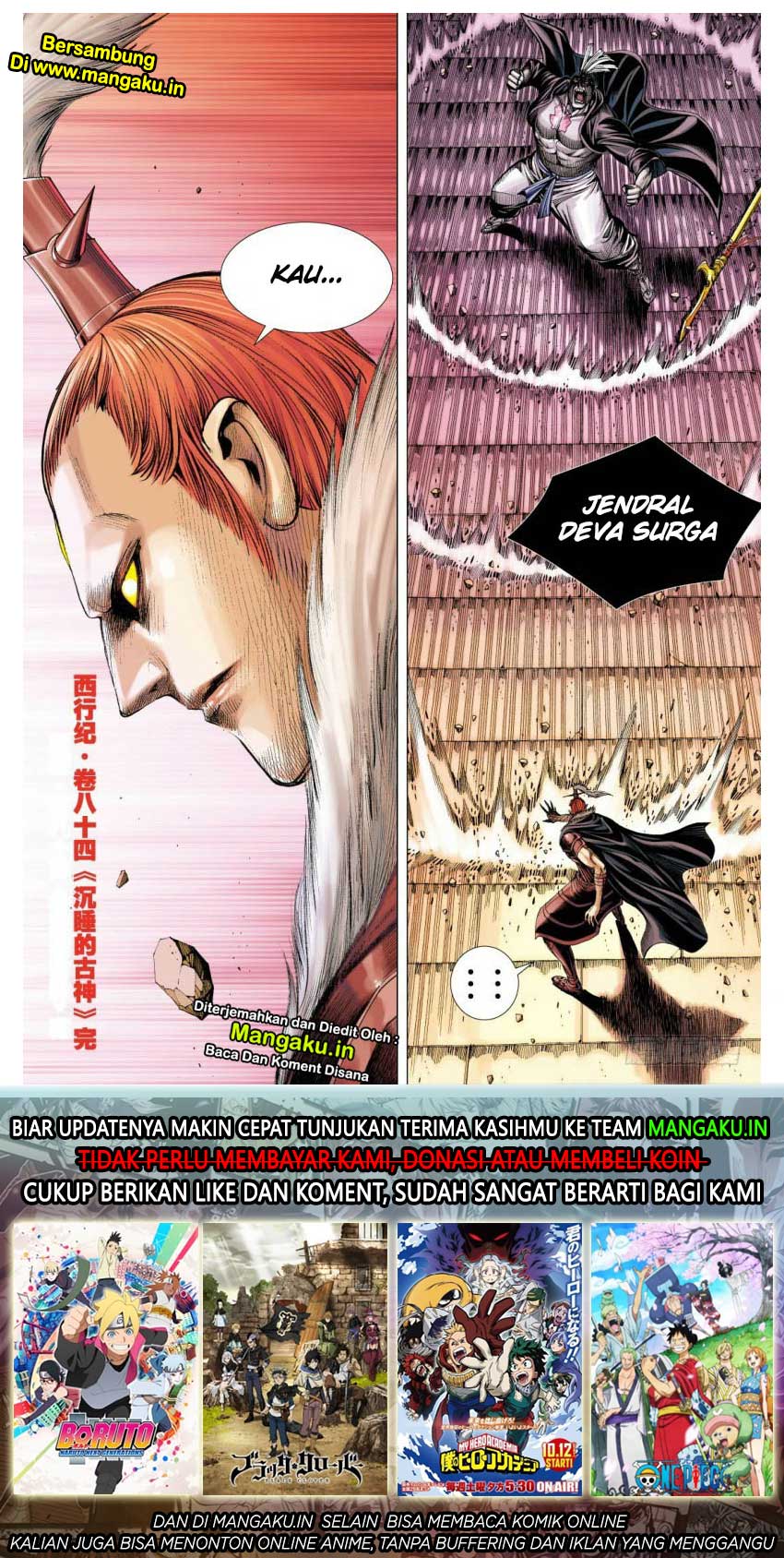 Journey to the West (Zheng Jian He) chapter 84