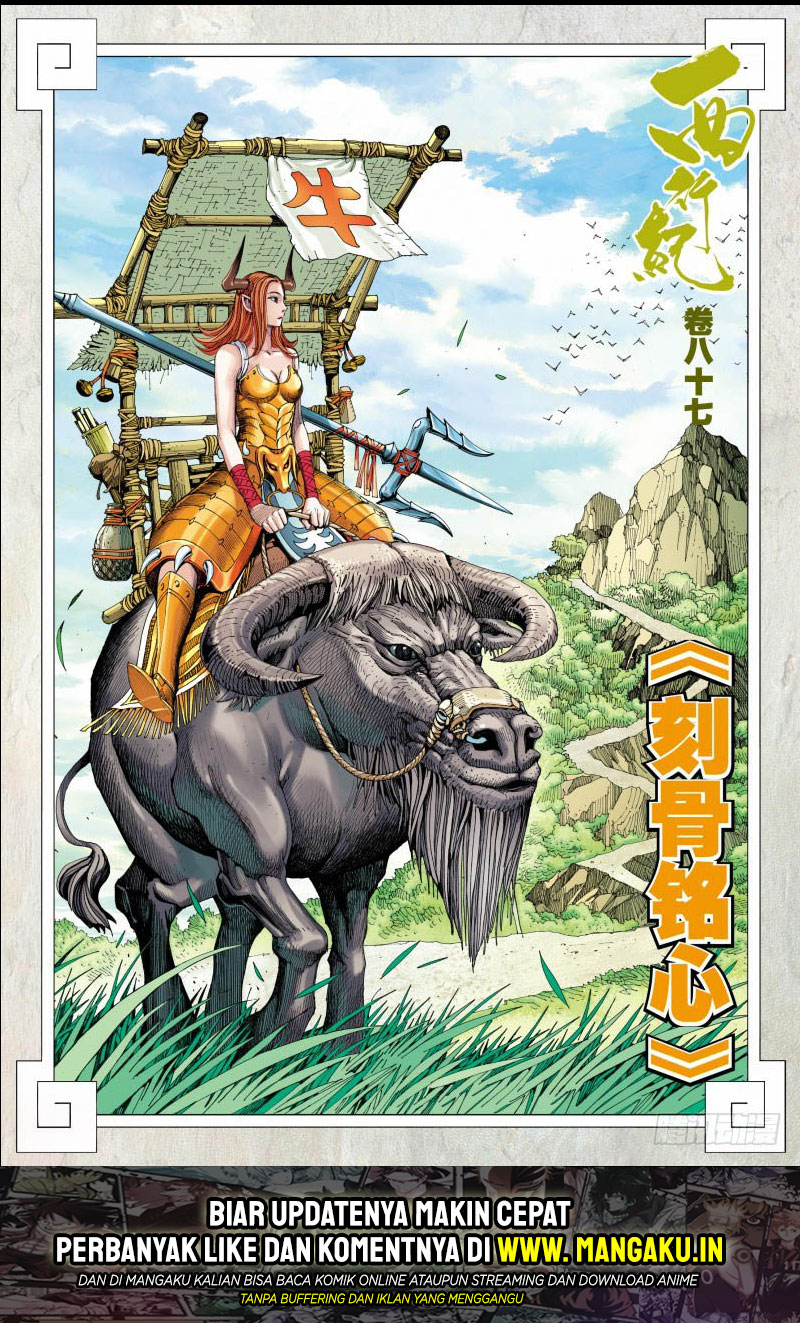 Journey to the West (Zheng Jian He) Chapter 87.1 Bahasa Indonesia