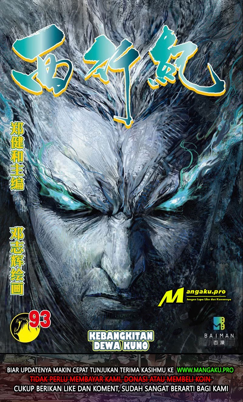 Journey to the West (Zheng Jian He) chapter 93