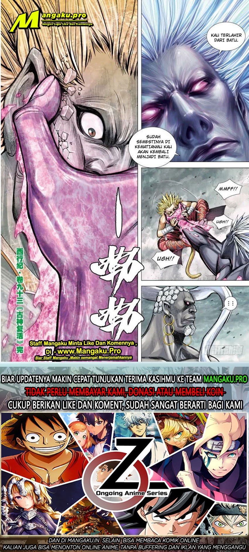 Journey to the West (Zheng Jian He) chapter 93
