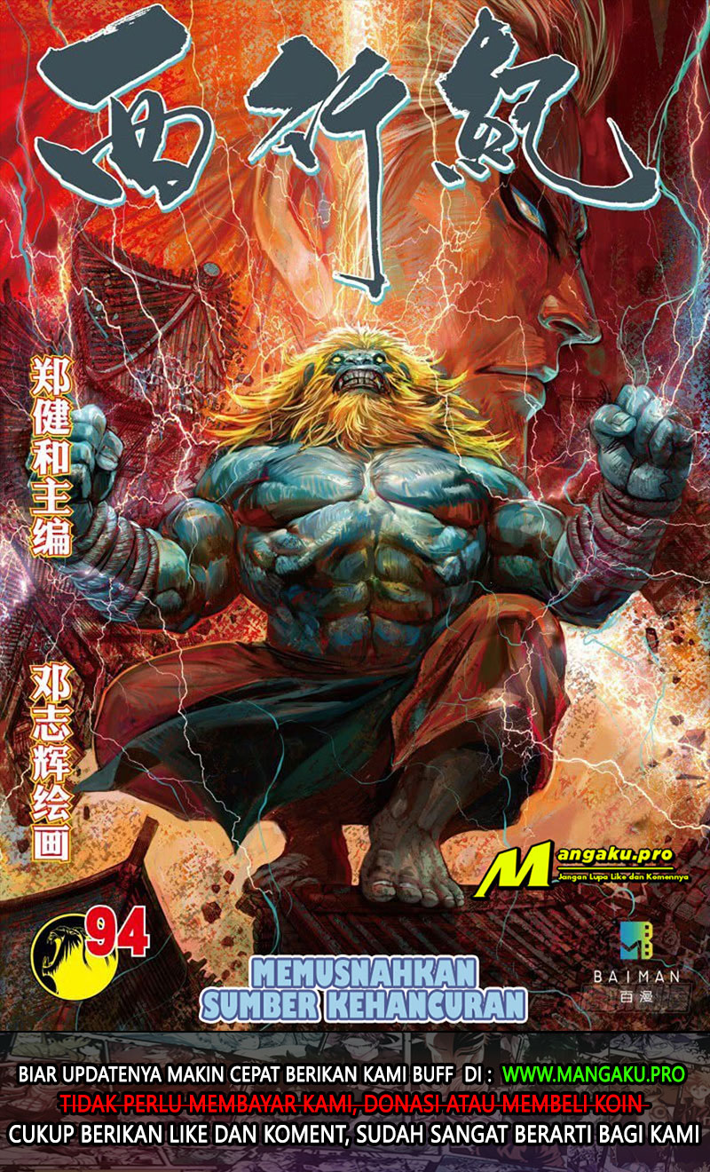 Journey to the West (Zheng Jian He) Chapter 94.1 Bahasa Indonesia