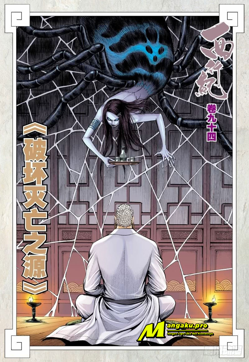 Journey to the West (Zheng Jian He) Chapter 94.1 Bahasa Indonesia