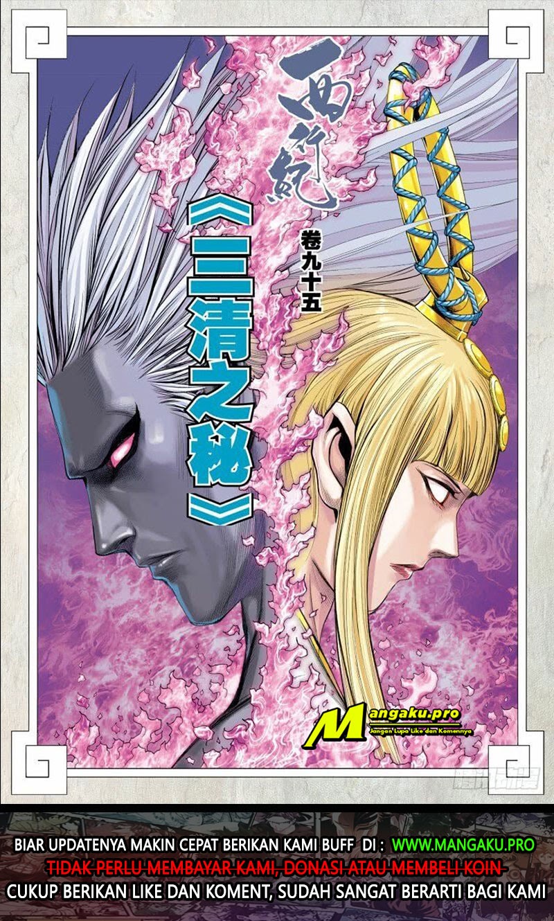 Journey to the West (Zheng Jian He) Chapter 95.1 Bahasa Indonesia