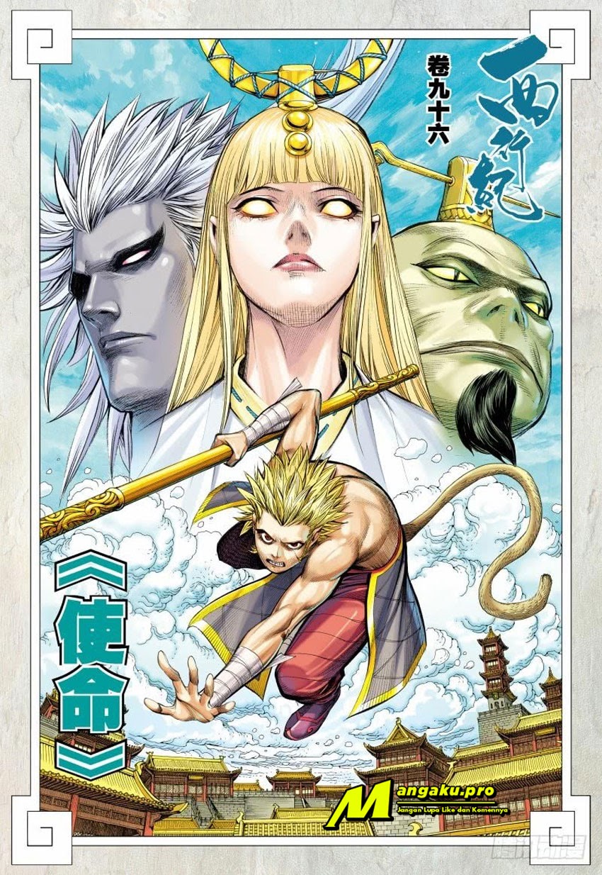 Journey to the West (Zheng Jian He) Chapter 96.1 Bahasa Indonesia