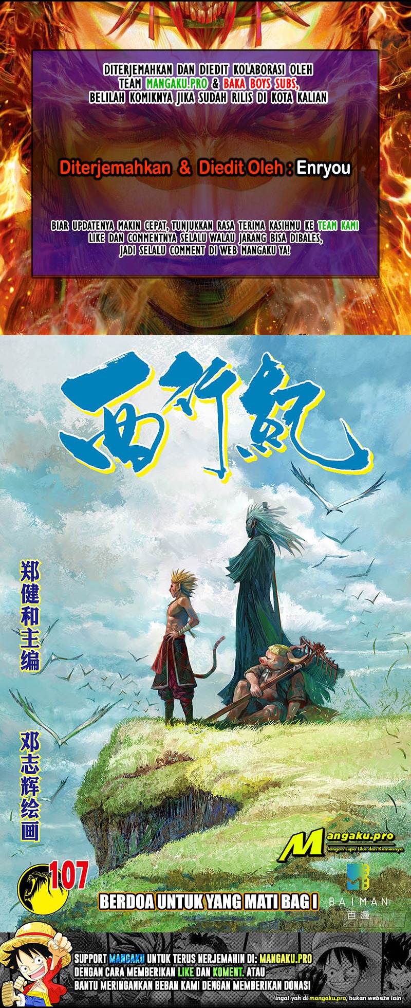 Journey to the West (Zheng Jian He) chapter 107