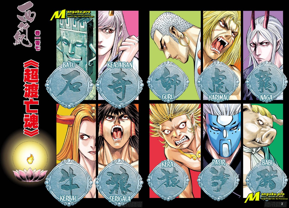 Journey to the West (Zheng Jian He) chapter 107
