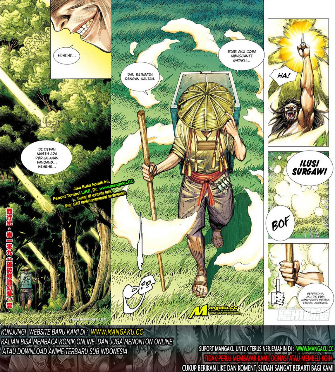 Journey to the West (Zheng Jian He) chapter 109