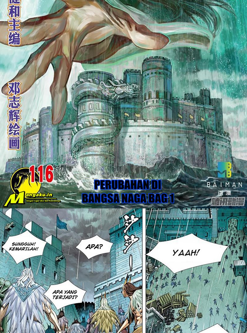 Journey to the West (Zheng Jian He) chapter 116