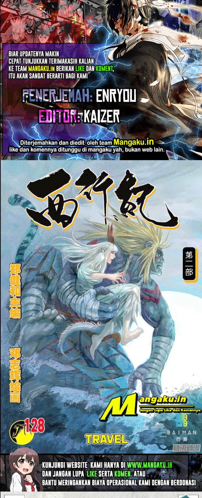 Journey to the West (Zheng Jian He) chapter 128
