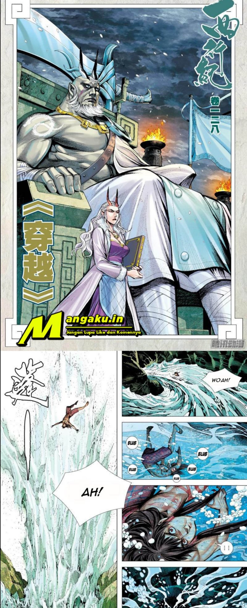 Journey to the West (Zheng Jian He) chapter 128