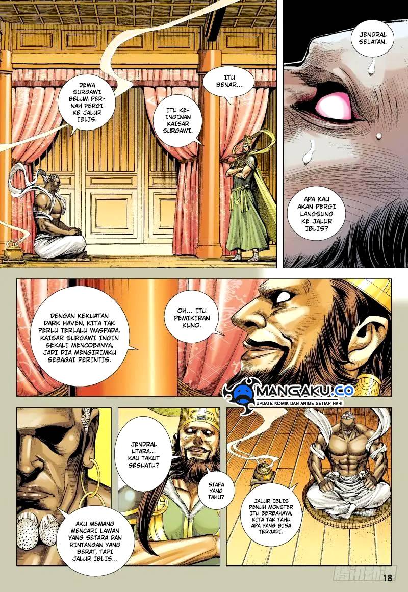 Journey to the West (Zheng Jian He) chapter 147