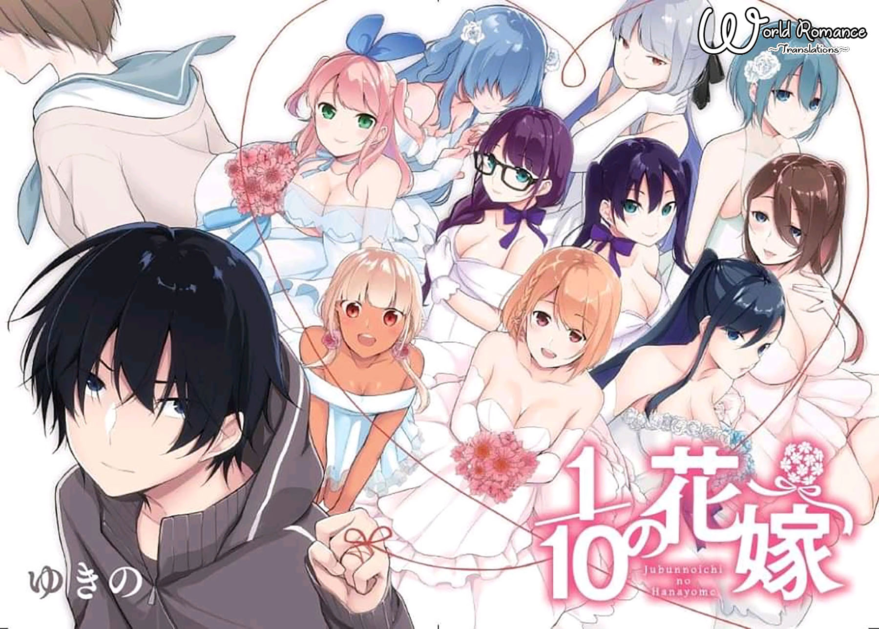 Jubunnoichi no Hanayome Chapter 04 Bahasa Indonesia