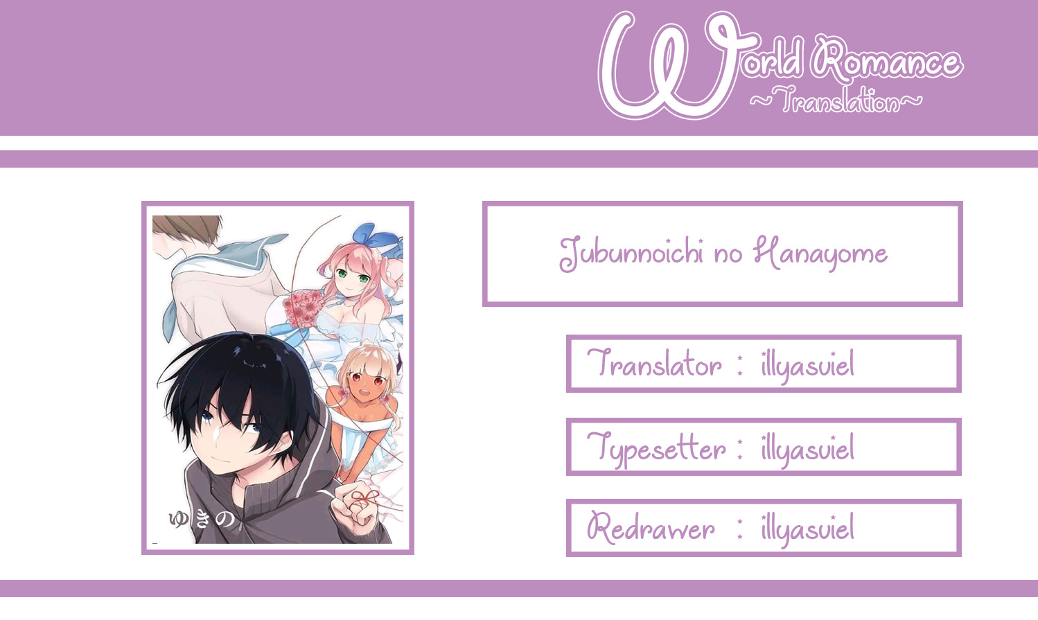 Jubunnoichi no Hanayome Chapter 04 Bahasa Indonesia