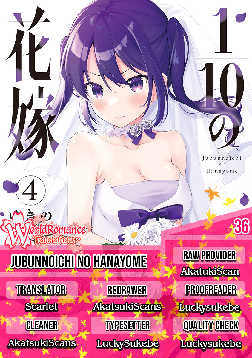 Jubunnoichi no Hanayome chapter 36