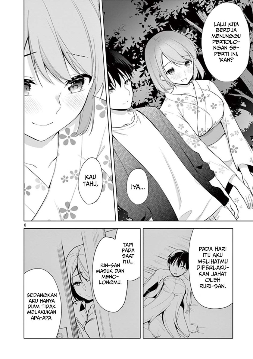 Jubunnoichi no Hanayome chapter 54