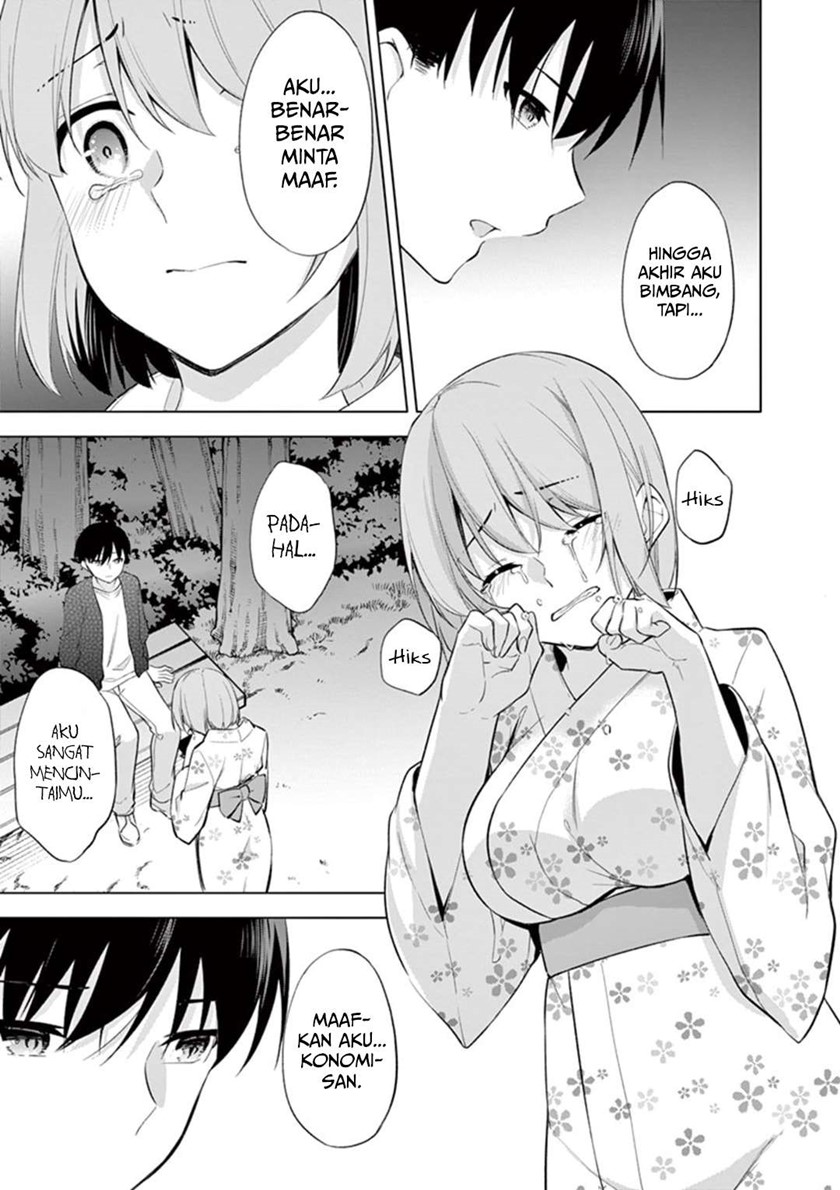 Jubunnoichi no Hanayome chapter 54