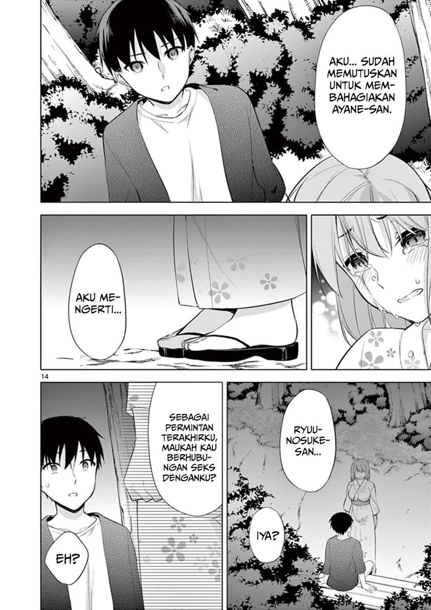 Jubunnoichi no Hanayome chapter 54