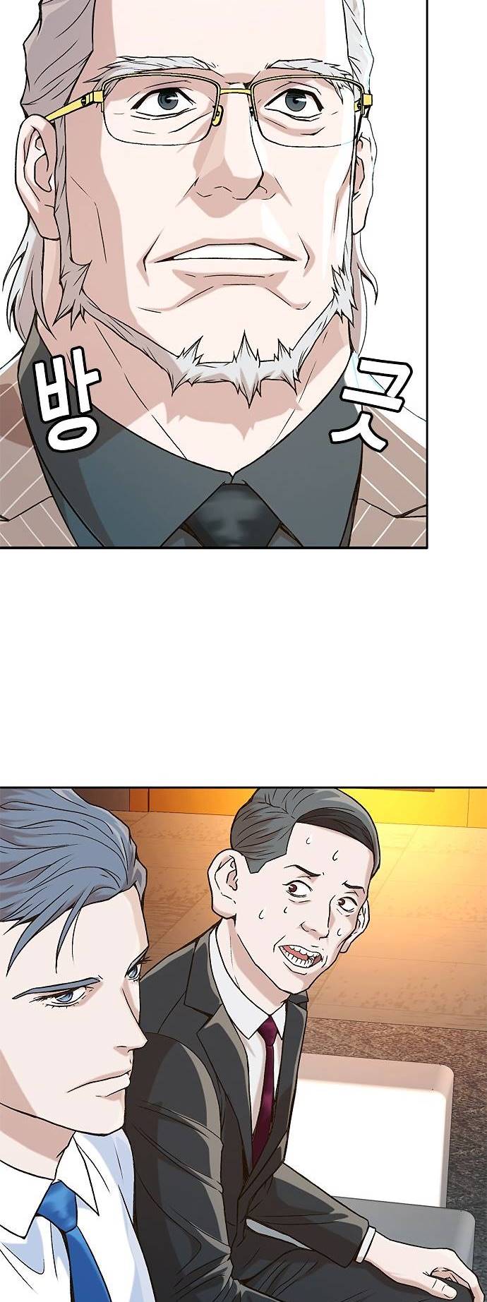 Judge Lee Han Young chapter 9