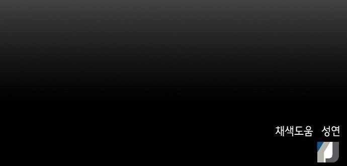 Judge Lee Han Young Chapter 27 Bahasa Indonesia