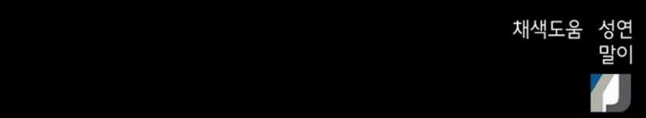 Judge Lee Han Young Chapter 30 Bahasa Indonesia