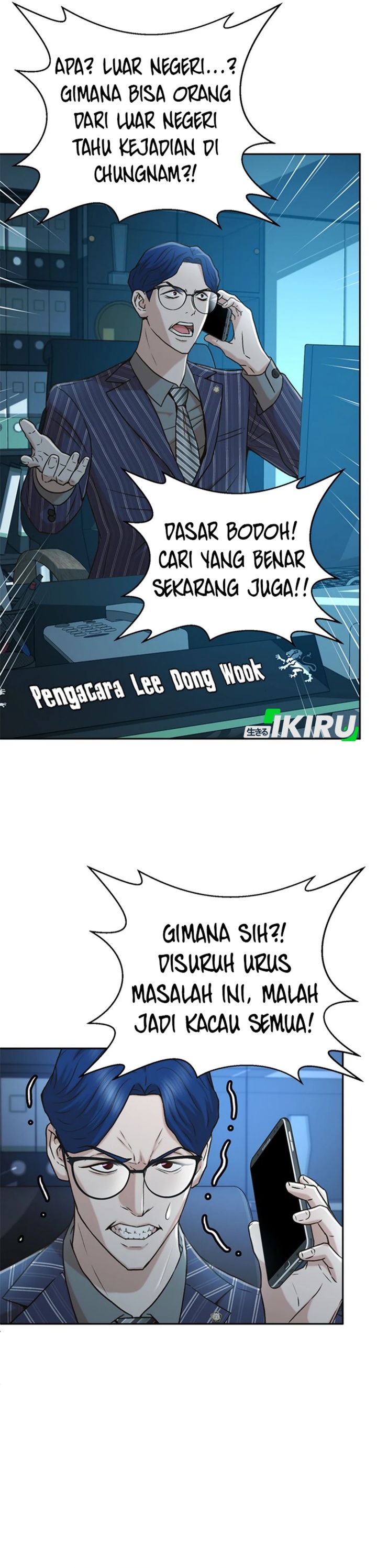 Dilarang COPAS - situs resmi www.mangacanblog.com - Komik judge lee han young 037 - chapter 37 38 Indonesia judge lee han young 037 - chapter 37 Terbaru 2|Baca Manga Komik Indonesia|Mangacan