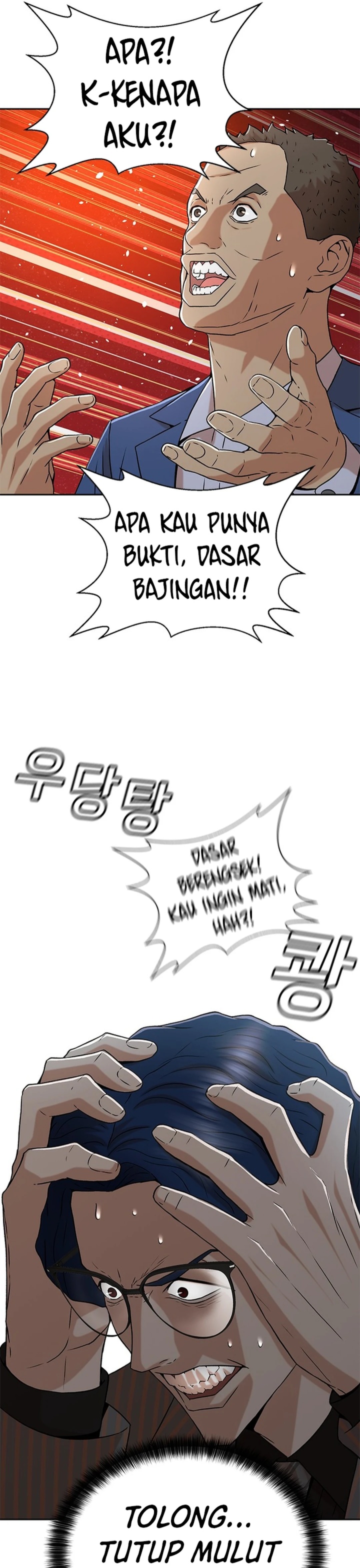Dilarang COPAS - situs resmi www.mangacanblog.com - Komik judge lee han young 038 - chapter 38 39 Indonesia judge lee han young 038 - chapter 38 Terbaru 15|Baca Manga Komik Indonesia|Mangacan