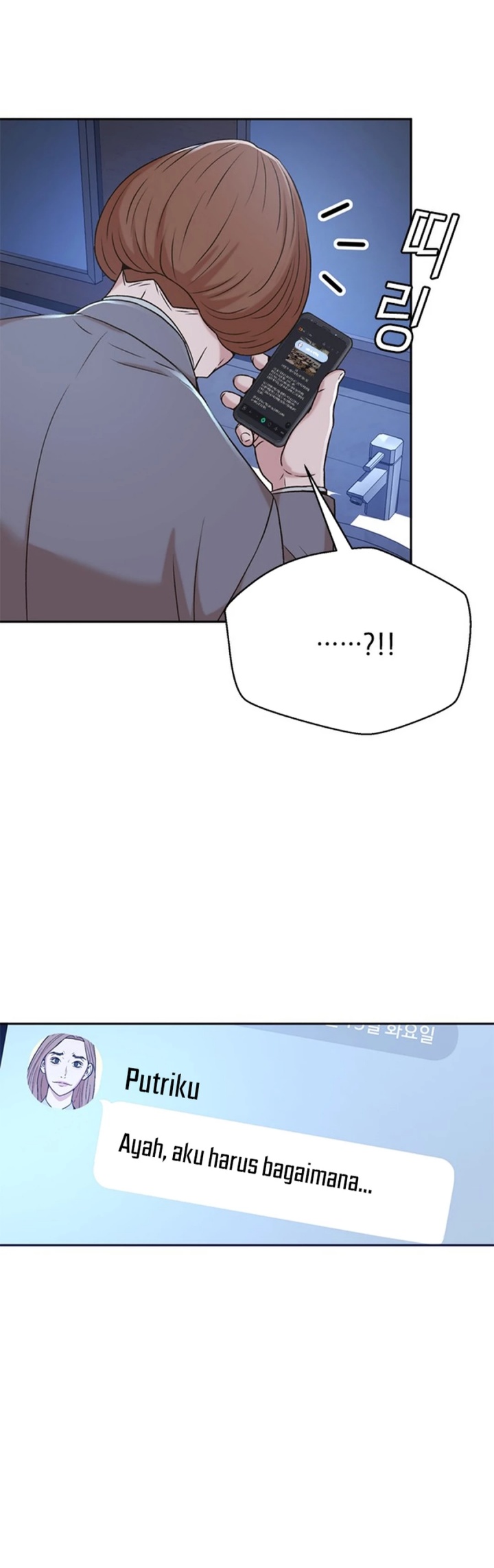 Dilarang COPAS - situs resmi www.mangacanblog.com - Komik judge lee han young 044 - chapter 44 45 Indonesia judge lee han young 044 - chapter 44 Terbaru 15|Baca Manga Komik Indonesia|Mangacan