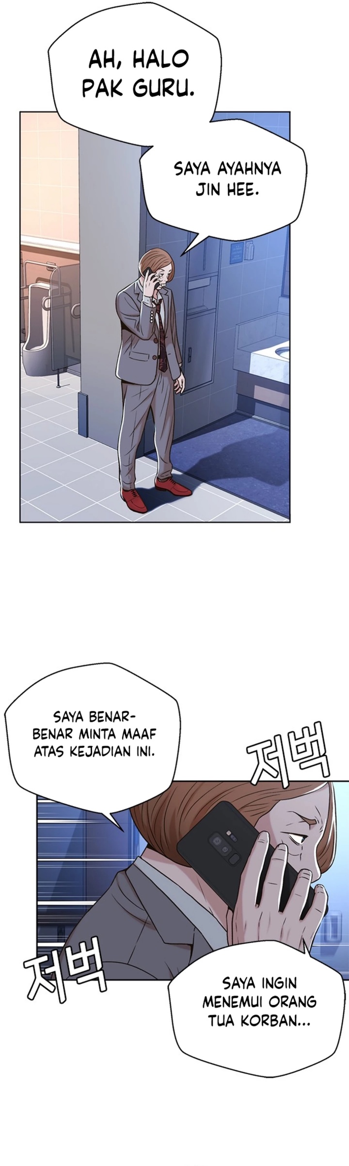 Dilarang COPAS - situs resmi www.mangacanblog.com - Komik judge lee han young 044 - chapter 44 45 Indonesia judge lee han young 044 - chapter 44 Terbaru 17|Baca Manga Komik Indonesia|Mangacan
